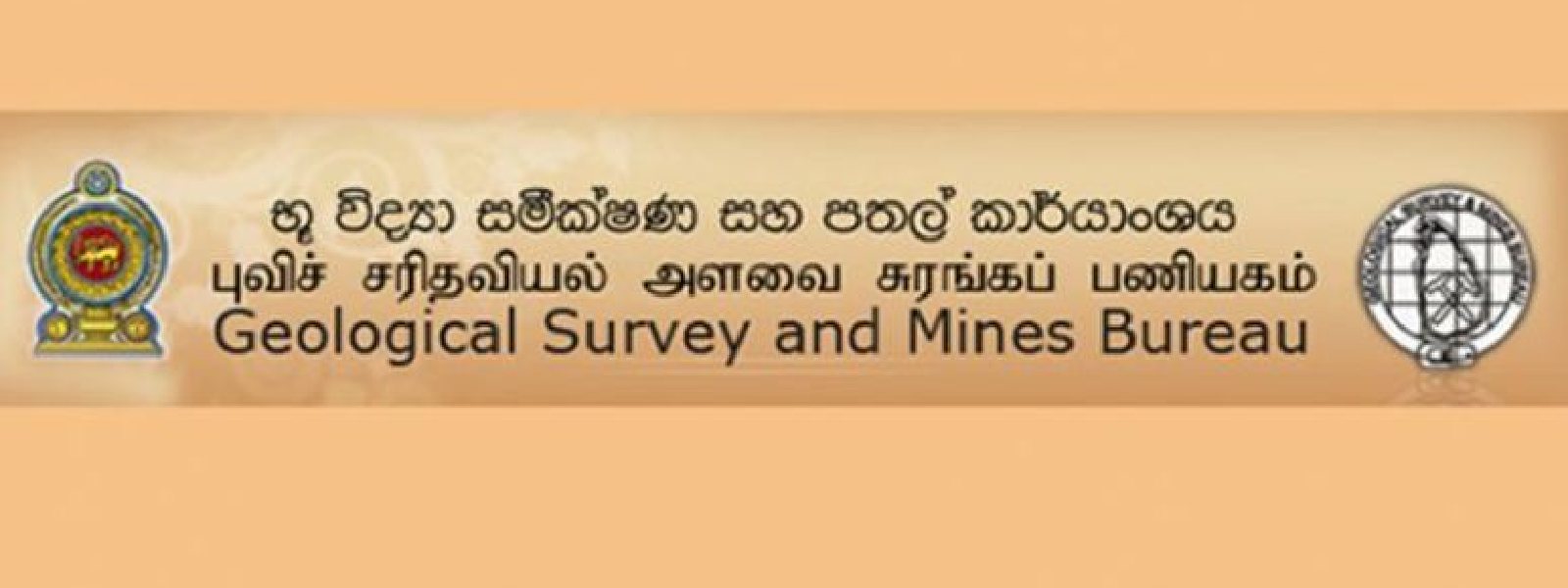 வெல்லவாய நில அதிர்வுகள் தொடர்பான ஆய்வறிக்கை நாளை